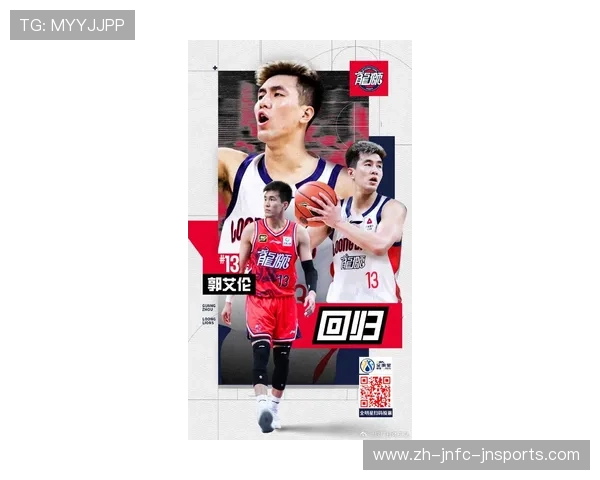 郭艾伦为啥不去NBA？深度解析郭艾伦未加盟NBA原因